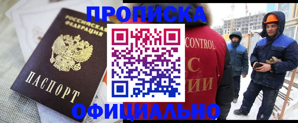 найти адрес прописки в Алексине
