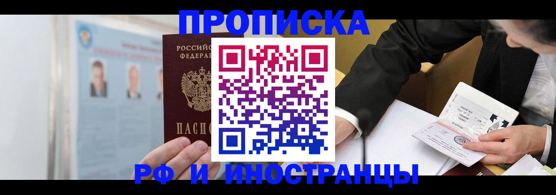 временная регистрация госуслуги в Алексине